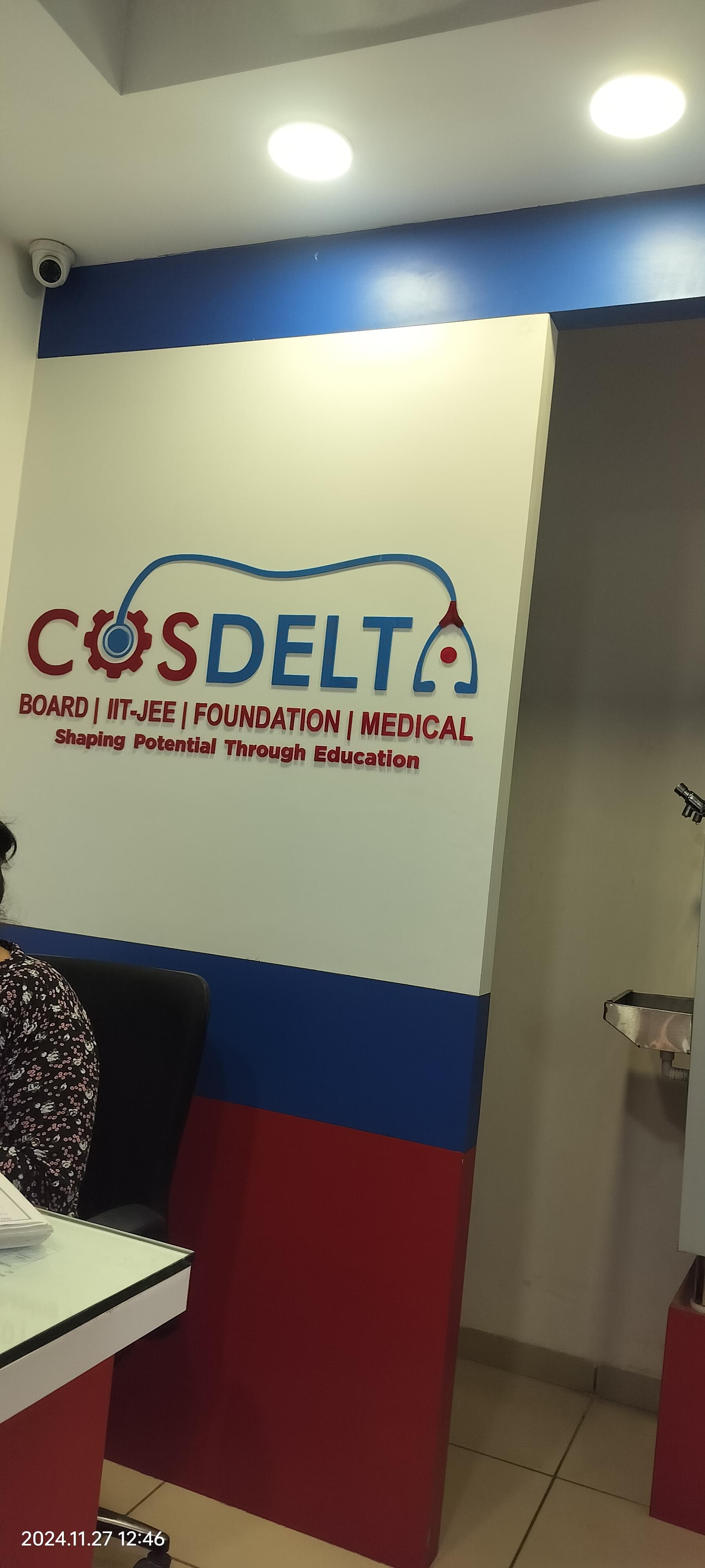 Cosdelta Institute Cosdelta Infrastructure photo 2